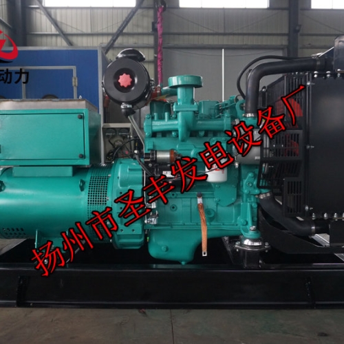4B3.9-G11東風康明斯配套動力20KW柴油發電機組