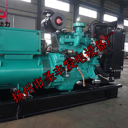 4B3.9-G1東風康明斯配套動力20KW柴油發電機組