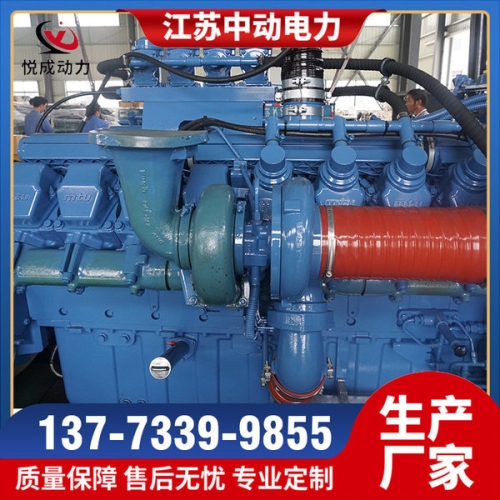 20V4000G63L奔馳2500KW柴油發電機組