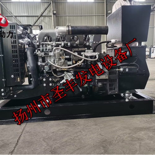 4Z3.2-G42上柴動力30KW柴油發電機組
