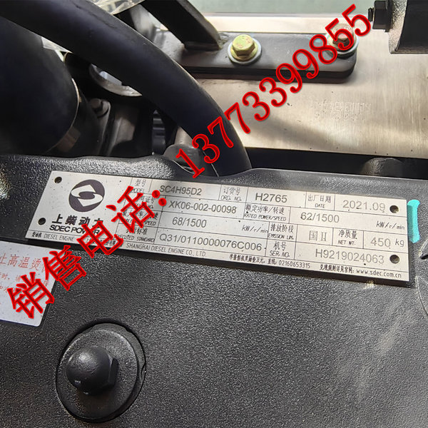 揚州市圣豐發電設備廠