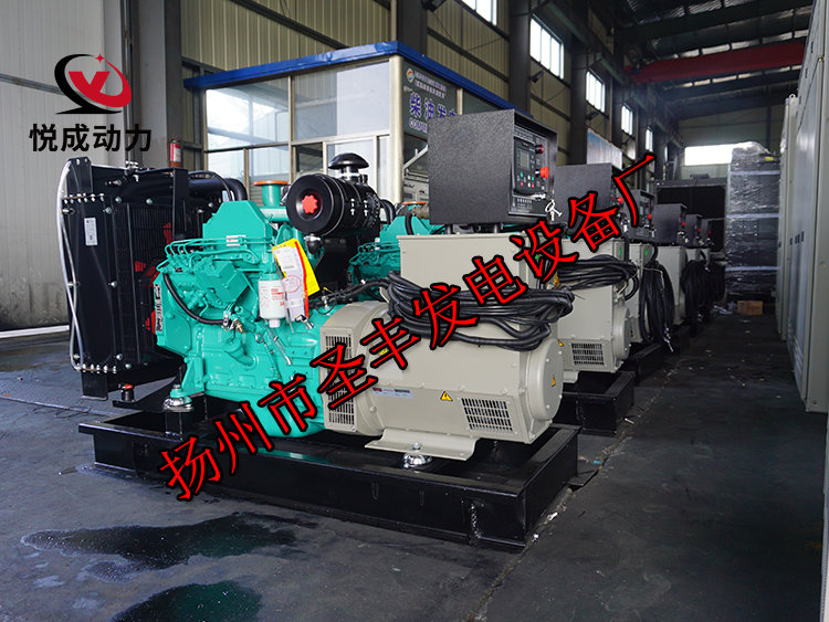 揚州市圣豐發(fā)電設(shè)備廠