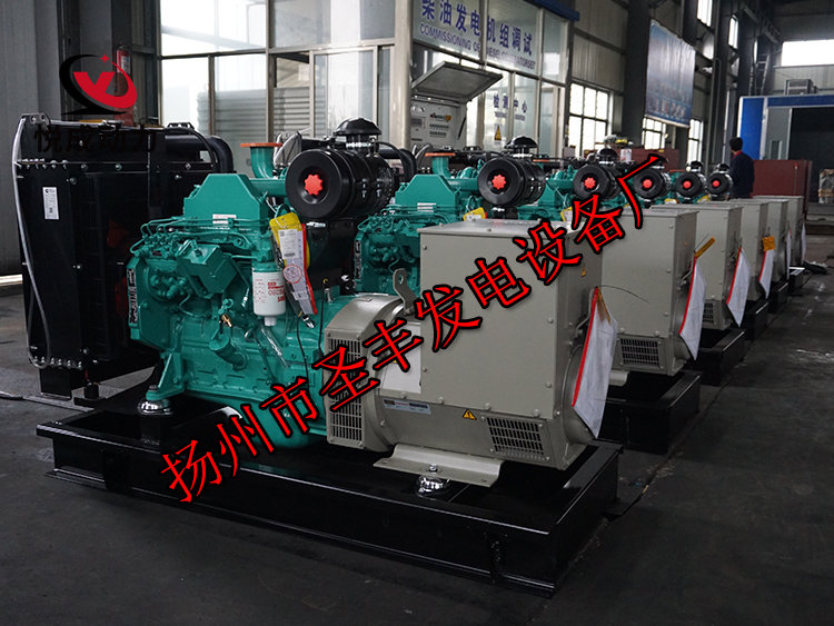 揚(yáng)州市圣豐發(fā)電設(shè)備廠