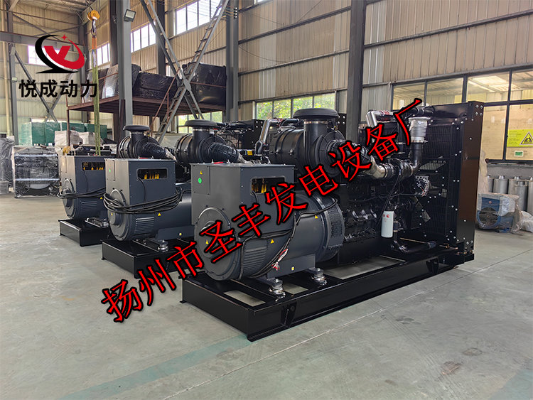 揚州市圣豐發電設備廠