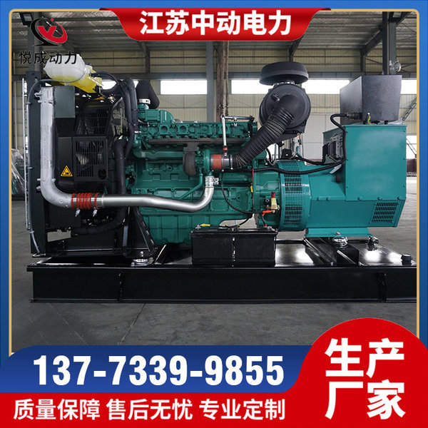 揚州市圣豐發電設備廠