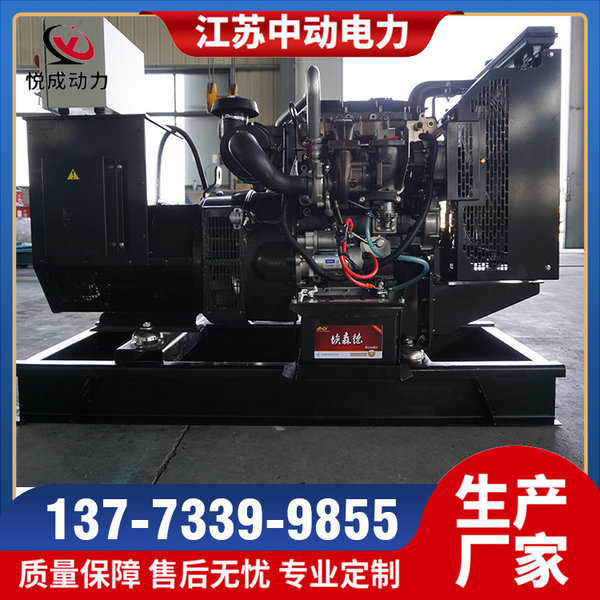 揚州市圣豐發電設備廠