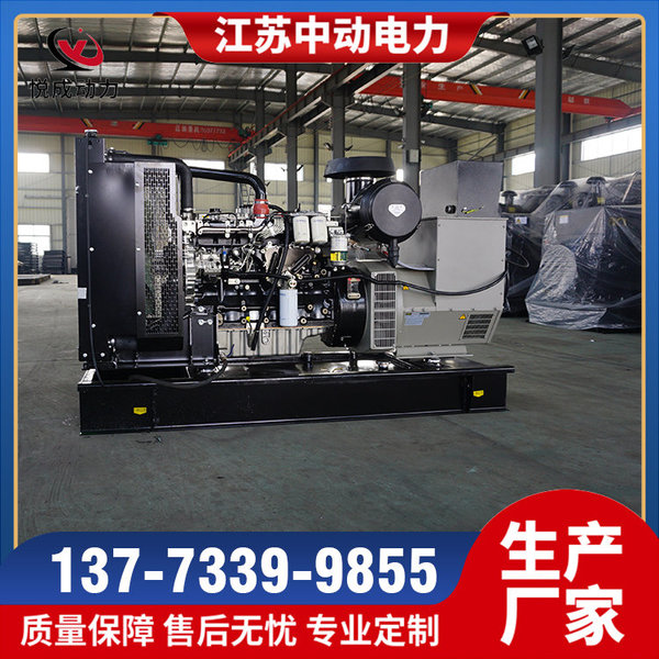 揚州市圣豐發電設備廠