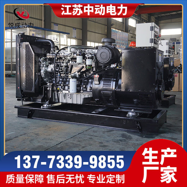 揚(yáng)州市圣豐發(fā)電設(shè)備廠