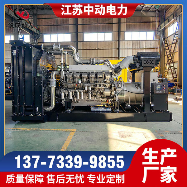 揚州市圣豐發電設備廠