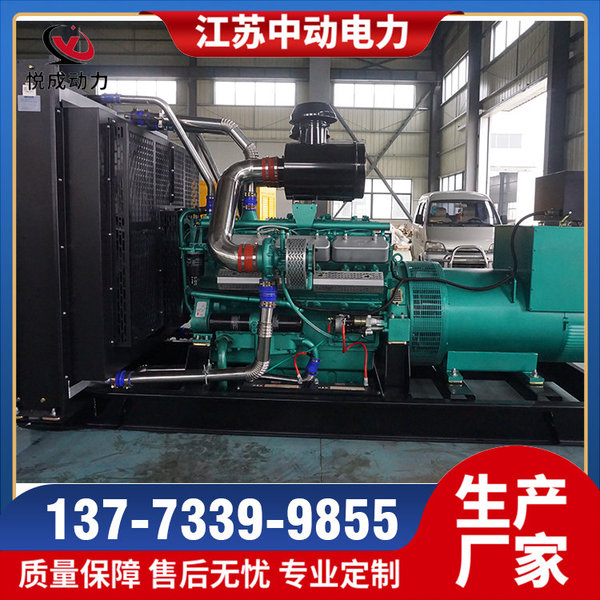 揚州市圣豐發電設備廠